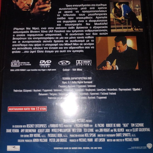 Al Pacino DVD set like new, 6 movies with subtitles