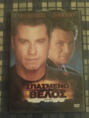 Foreign DVD movies like new with Greek subtitles