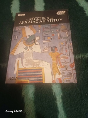 DVD κασετίνα καινούργια, ντοκιμαντέρ με υπότιτλους