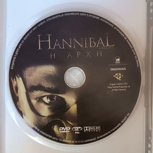 Hannibal Rising DVD new with subtitles, thriller