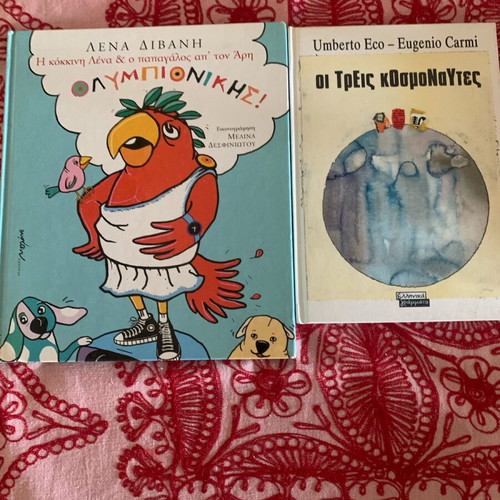 Children's books like new, The Red Lena and The Three Astronauts