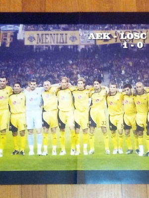 AEK-Lille 2006-2007 Poster Nikos Lymberopoulos double-sided