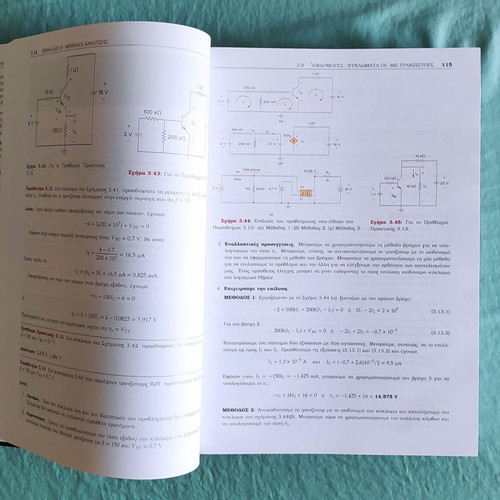 Introduction to Electric Circuits new, Alexander & Sadiku