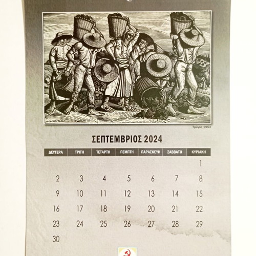 Tassos Alevizos 2024 wall calendar, KKE