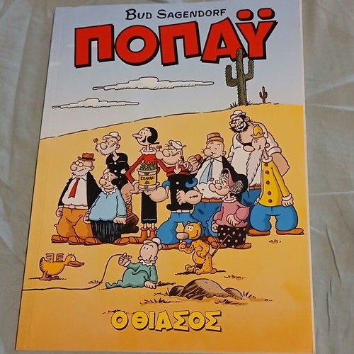 Popeye comic book