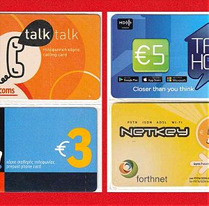 4 Κάρτες Τηλεφωνίας και Internet, Forthmet / Altec, (Οι 3 κάρτες είναι Κλειστές / Αχρησιμοποίητες).