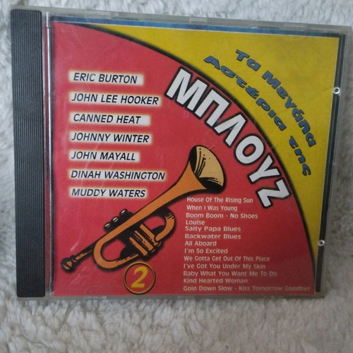 Ta Megala Asteria Tis Blues CD used