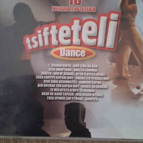 Tsifteteli CD like new, laiko