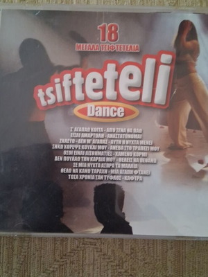 Tsifteteli CD like new, laiko
