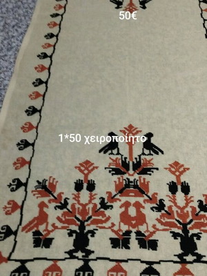 Handmade embroidery new
