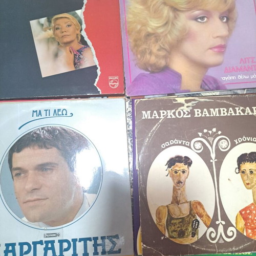 Greek retro LP music records, pack of 36