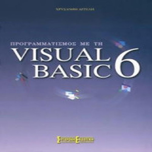 Programming with Visual Basic 6 like new