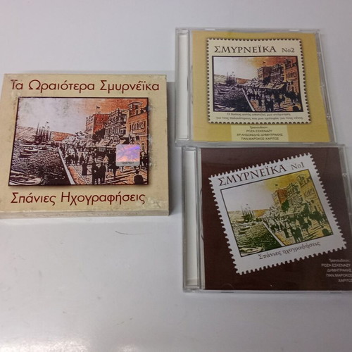 Collectible 2 CD set Ta Oraiotera Smyrneika, like new, traditional music