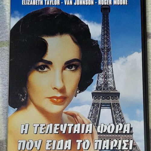 The Last Time I Saw Paris DVD like new with subtitles