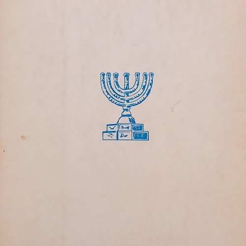 Regards sur Israel book like new, French