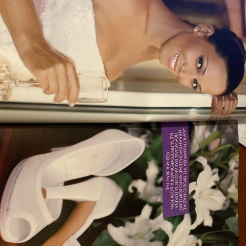Downtown 2007 magazine used with Elli Papoutsaki and Britney