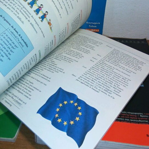 Educational books used, pack
