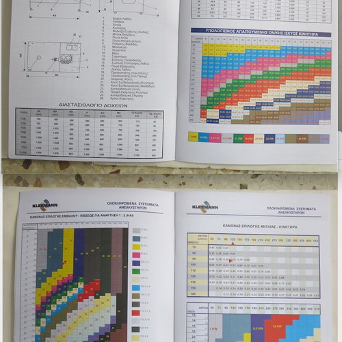 Cooper Menvier technical handbook like new (2004)