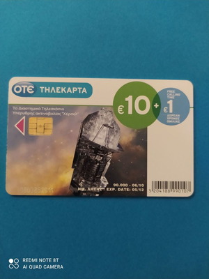 Πλανητάριο Διαστημικό Τηλεσκόπιο Μ115 μεταχειρισμένο