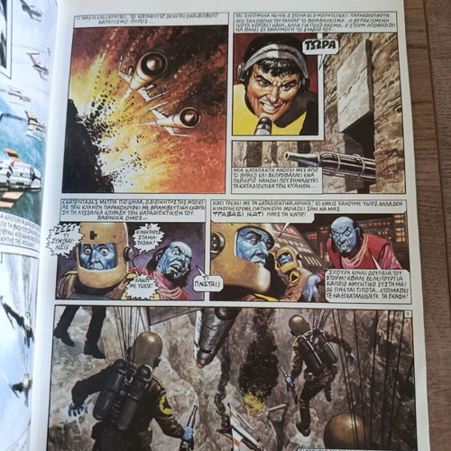Storm 5 Star Comics used, Greek edition