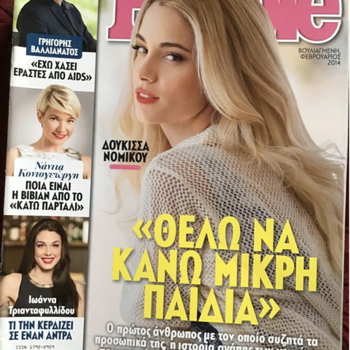 7 People magazines like new, pack of 7 issues