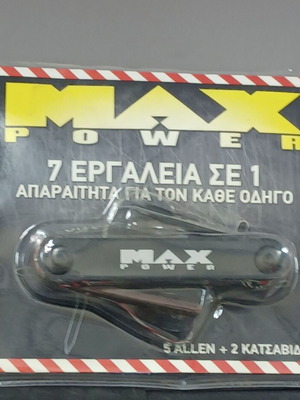Max Power multitool new with 5 allen keys and 2 screwdrivers