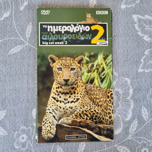 Big Cat Diary 2 DVD set used, missing discs 2 and 6