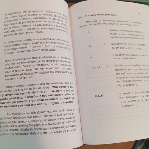 Business Research like new, methods and problems