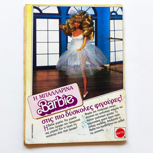 Mickey Mouse 1184 used