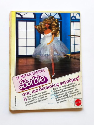 Mickey Mouse 1184 used