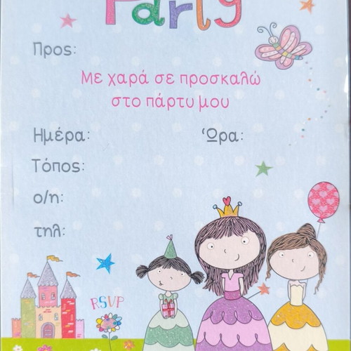Party invitation card, pack of 15