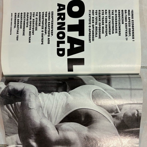 Men Magazine 1991 Oleg Blakhin Schwarzenegger tribute like new