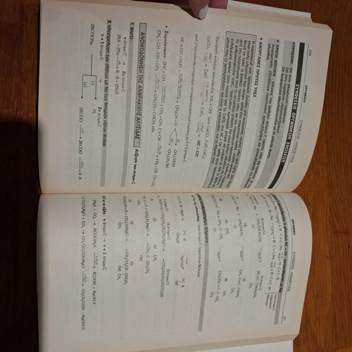 Selected Chemistry Topics 1997 by Koulifetis and Mantas, like new