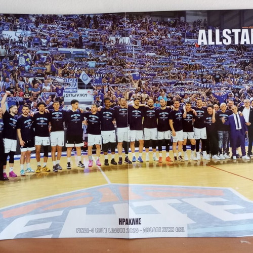 Mykonos Iraklis basketball double poster collectible like new, A1 promotion 2025-26