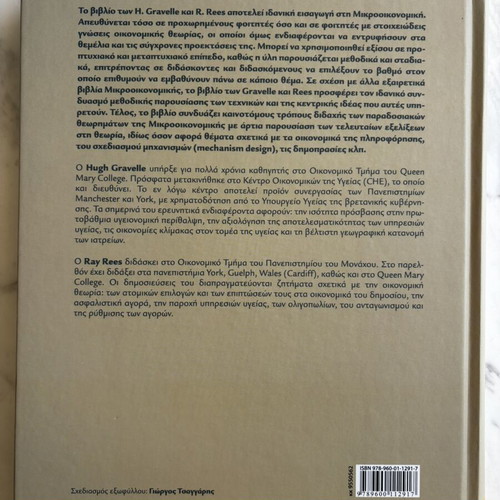 Microeconomics Volume B hardcover by Hugh Gravelle, Ray Rees