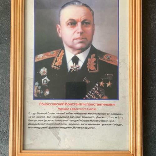 Rokossovski like new