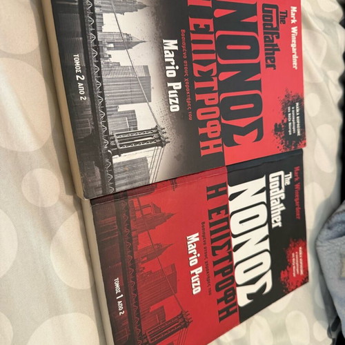 The Godfather books used, in very good condition