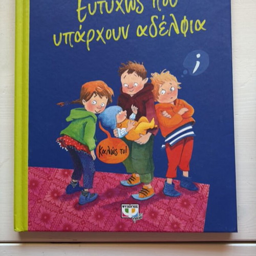 Set of 4 random children's books