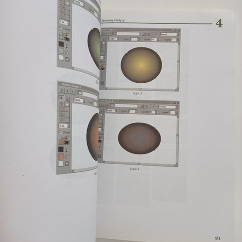 Multimedia Applications textbook used, TEE 2009