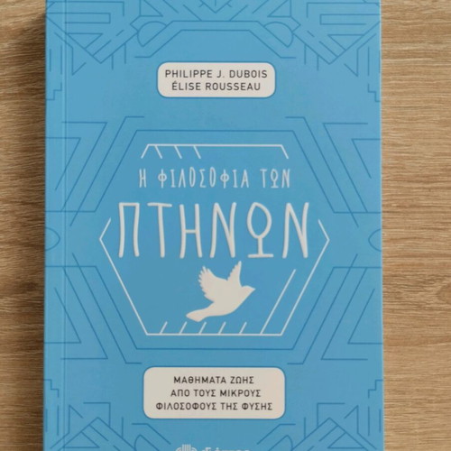 The Philosophy of Birds new small booklet