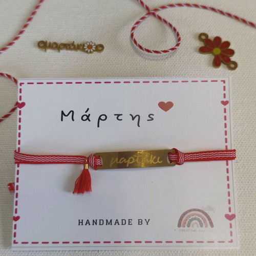Martaki with steel element new handmade