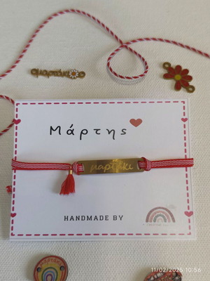 Martaki with steel element new handmade