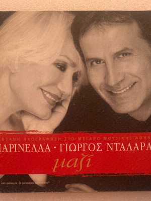 Marinella Giorgos Dalaras Mazi CD album like new, entechno