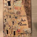 Don Juan book used