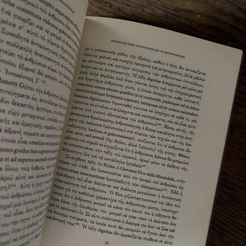 Peri Axioprepeias by Panagiotis Kondylis like new, Greek