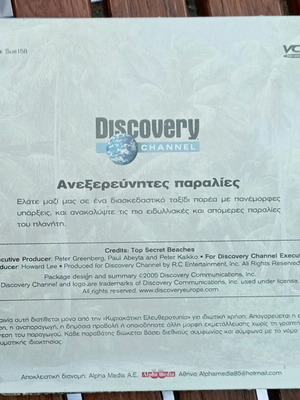 Discovery Channel DVD σαν καινούργιο, Ανεξερεύνητες παραλίες ντοκιμαντέρ