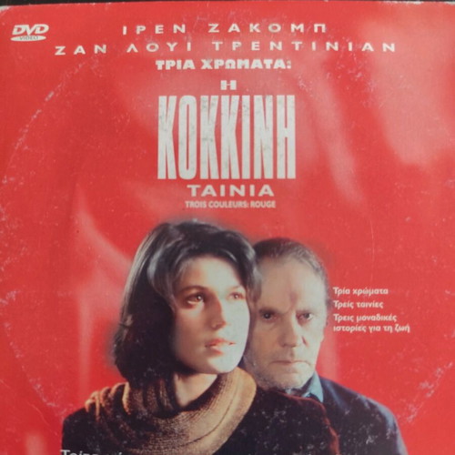 Movies used, pack of 12