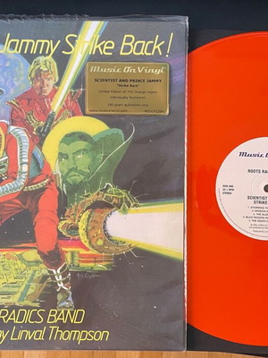 Scientist And Jammy Strike Back! vinyl like new, reggae