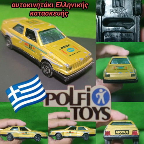 Audi Quattro 80s vintage toy car Polfi Toys used, made in Greece