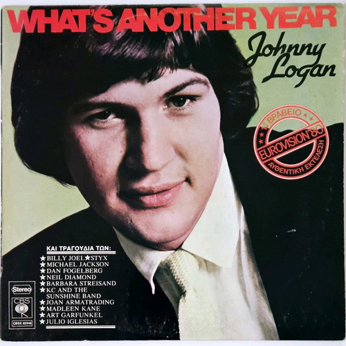 Johnny Logan What's Another Year vinyl record like new